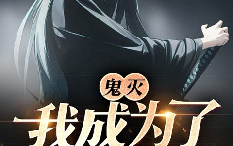 免费看全篇小说林筱江慕白小说免费资源