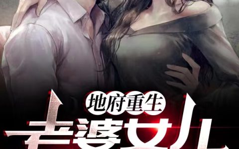 主人公叫林汐颜安锦墨小说免费阅读