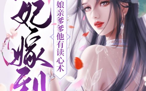 戚芷薇萧雨全文免费阅读