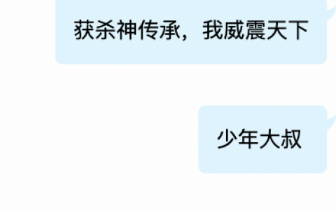 《获杀神传承，我威震天下》主角是方羽免费在线阅读