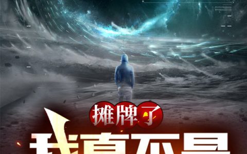 土豆丝炒青椒炒肉小说全文完结