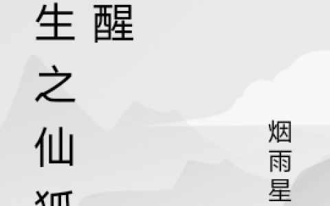 主角叫萧定秦舒柔的小说主角全文在线阅读