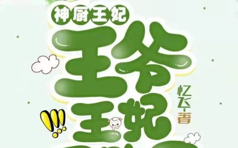 完整版钟离天林婉然小说免费资源