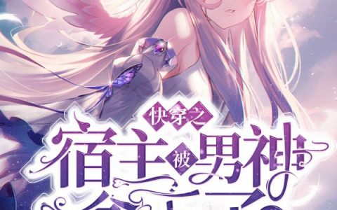 完整版紫琉璃小说免费在线阅读