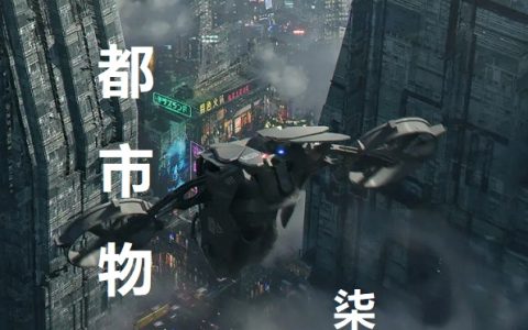 伊什卡尔凛小说全集