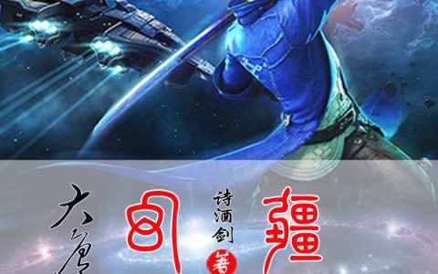 《幻疆》最新章节小说免费资源