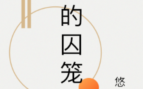主角叫柳心悦陆志恒最新章节