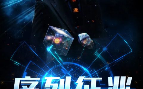 计尊麻国大乌龟全文免费阅读_(序列征兆)