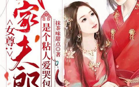 主人公叫李如歌李如意在线资源