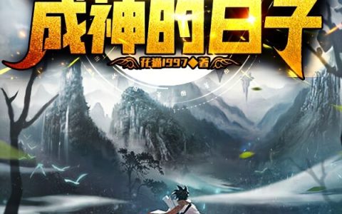主角叫夏耀小乞丐主角