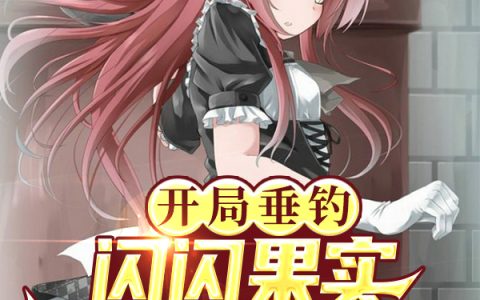 林慕婉韩铭小说在线阅读