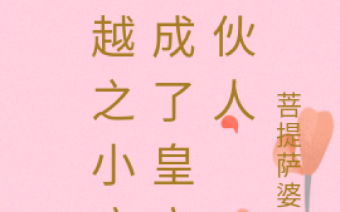 在线免费阅读姜凌雷珞