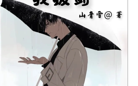 全文在线阅读