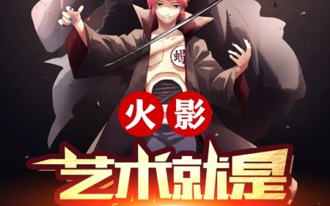 赤砂之蝎勘九郎(完整版)全文免费阅读