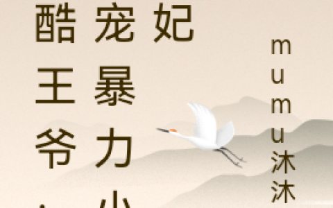 云念陆廷深小说免费在线阅读