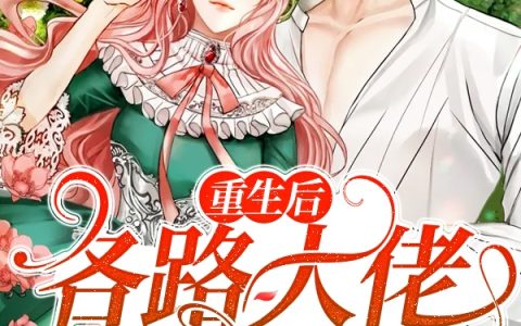 免费的小说《宫小衍萧堇末》