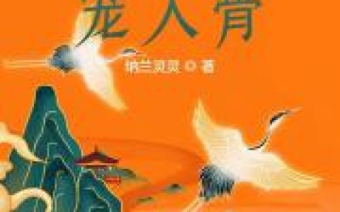 最新章节小说云曦玥朱颜墨儿全文免费阅读