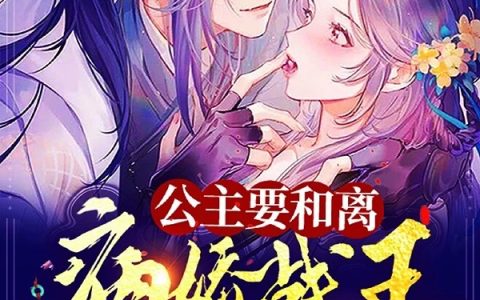 在线免费阅读楚锦南宫翎免费