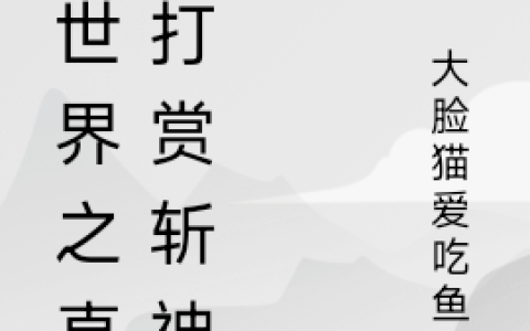全文免费阅读在线阅读顾少苏宝宝