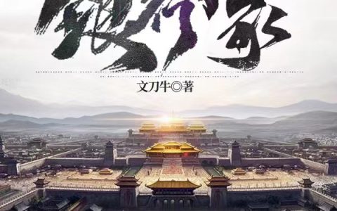 全文免费阅读最新章节潘元宝牛玲儿