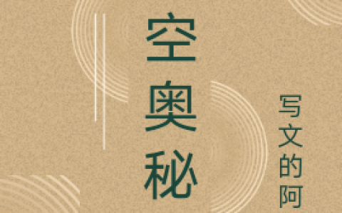 雷文写文的阿满在线阅读