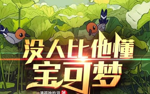 全文免费阅读纪宁的母亲在线资源