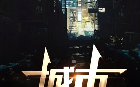 李寻A4纸《城市英雄》小说在哪里看?