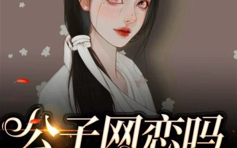 女主叶凌云在线阅读