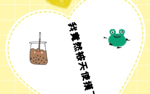 《我竟然被天使摸了屁股》陆阳罗初然免费在线阅读