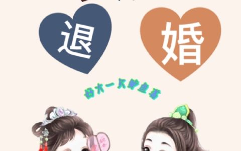 陆谣邵允深在线全文阅读