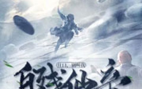 小说张芸 上海主角