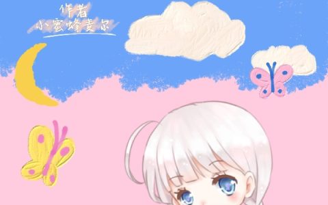 顾暖暖免费阅读全文全文免费阅读_(团宠守护者她又美又颯)