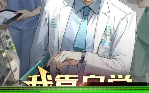 主人公叫丁一宁去闲小说免费资源