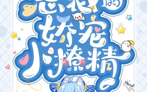 小说姜沫商榷业在线资源