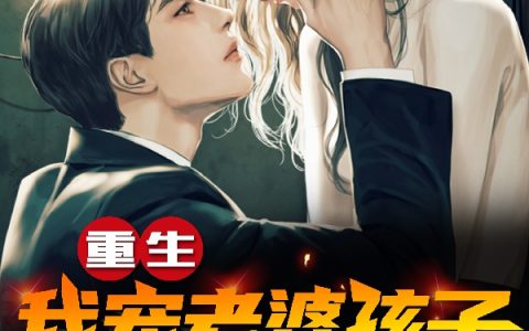 陈卓姜婉主角小说在哪里看?