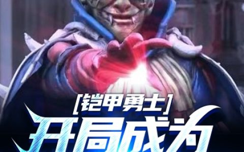 方旭顾瑶杨曼劫后，余生（方旭顾瑶）完整版在线阅读无弹窗_(方旭顾瑶杨曼劫后，余生小说免费阅读)全文免费阅读无弹窗大结局_笔趣阁（方旭顾瑶杨曼劫后，余生）