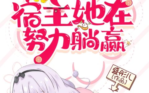 无敌高手在都市林辰小说（林辰顾悦兮）全文免费阅读无弹窗大结局_(无敌高手在都市林辰)林辰顾悦兮热门小说免费阅读_笔趣阁（无敌高手在都市林辰）