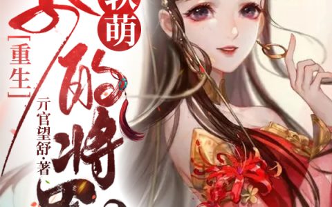 后悔吗，连钱都不选全文（叶舟程浩）最新精彩章节免费在线阅读_(后悔吗，连钱都不选小说免费阅读)完整版在线阅读无弹窗_笔趣阁（后悔吗，连钱都不选）