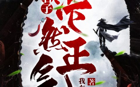 完整版在线阅读苏宁我在喝紫薯