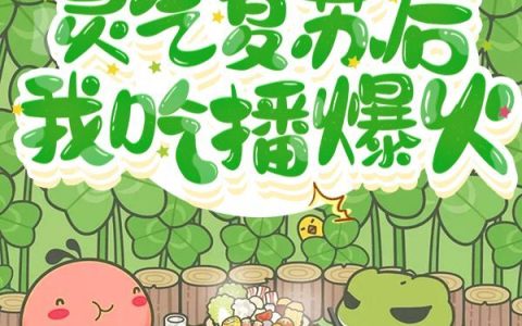 太子殿下今天破戒了吗宁小茶赵征（宁小茶赵征）最新精彩章节免费在线阅读_（宁小茶赵征）太子殿下今天破戒了吗大结局免费阅读无弹窗_笔趣阁（宁小茶赵征）