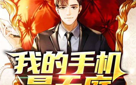 完整版《徐公徐君平》在哪里看？