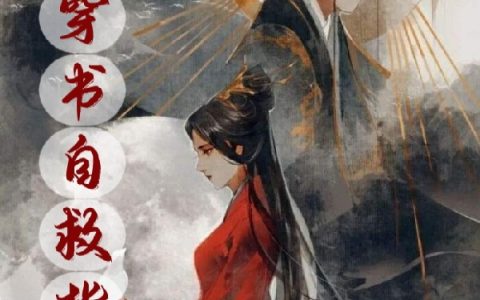 主人公叫花千骨之慕璃全文免费阅读