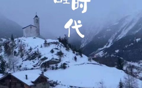袁行简水清浅《觉醒时代》全文在线阅读