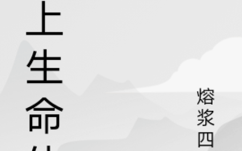 秦饕秦思梦主角全文章节免费阅读