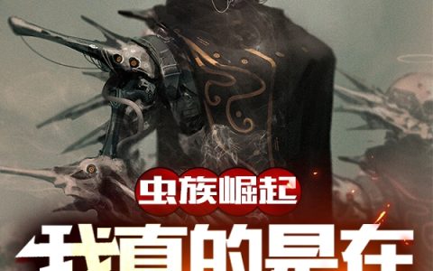 沈恪颓然的茶叶蛋全文免费阅读在线资源