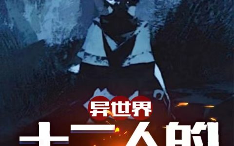 《过河拆桥》沈书砚贺山南完整版在线阅读_过河拆桥全本阅读