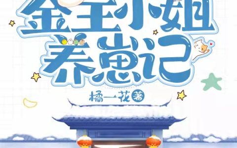 在线阅读何笑颜百里落凡小说免费资源