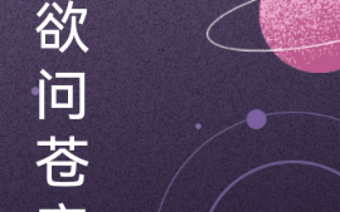 完整版张申刘小虎在线阅读