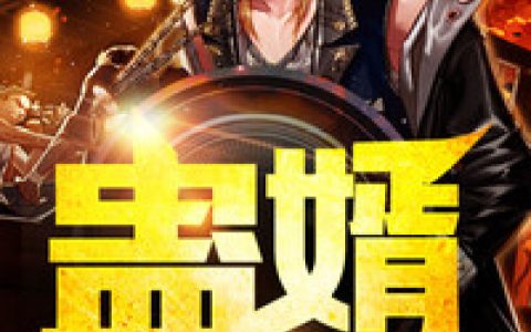 江远林依竹小说最新章节列表