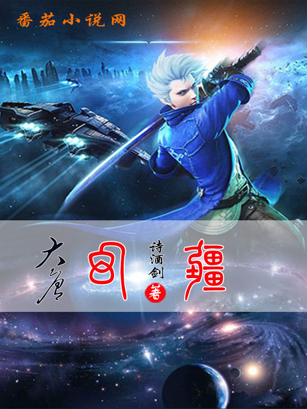 幻疆